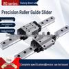 Высокоточная линейная направляющая каретка HGH/HGW/EGH/EGW15/20 для тяжелых условий