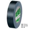 Nichiban Binding Tape, 35mm x 30m Roll, BK35-306, Black, for Commercial Use