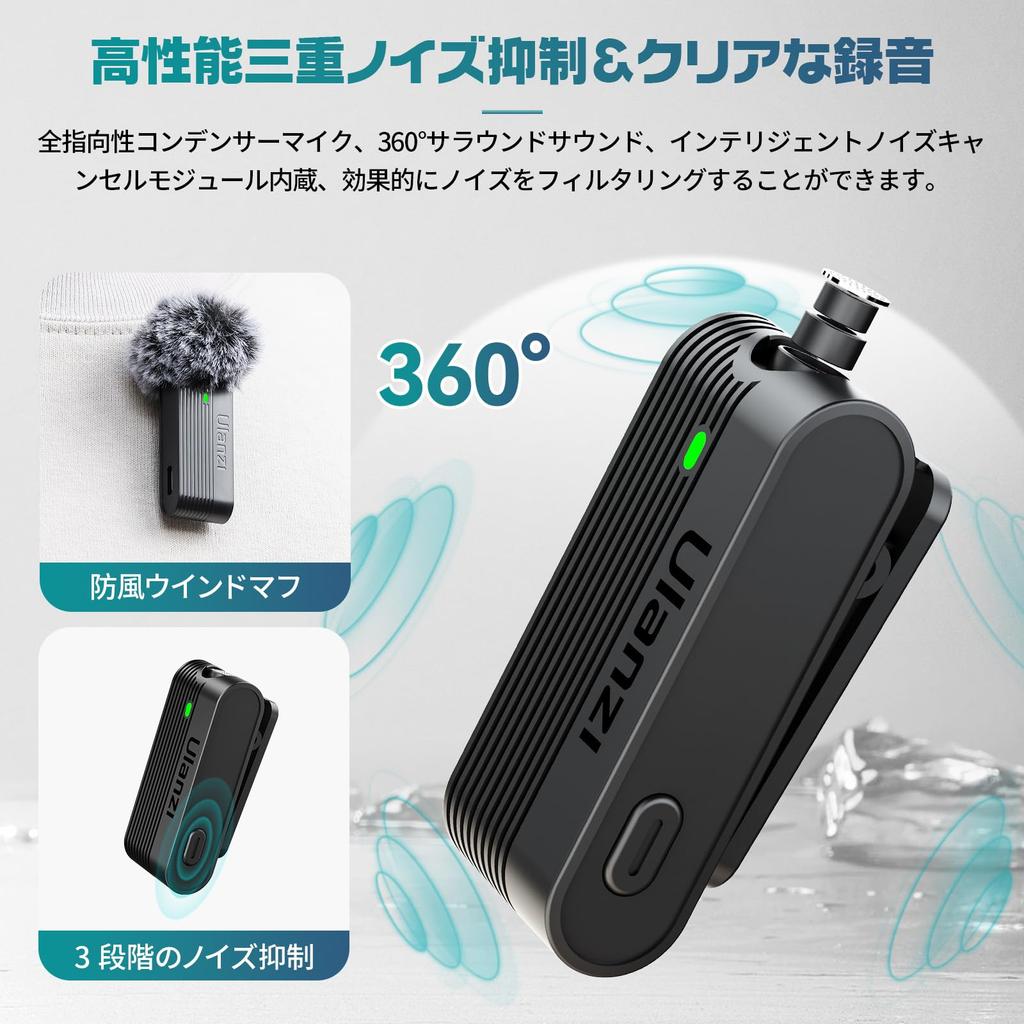 Ulanzi Беспроводной микрофон A100, Петличный микрофон, Внешний микрофон для смартфона, Сбор звука на 360°, Шумоподавление, Одновременная запись для 2 человек