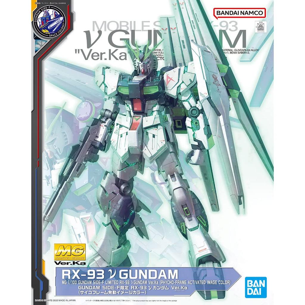 BANDAI MG GUNDAM Ограниченный Nu Gundam Активированный Образ Мобильный Доспех Gundam Контратака 1/100 SIDE-F RX-93 Ver.Ka (Цвет Психофрейма) Чар'с