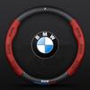Car Anti-slip Carbon Fiber Steering Wheel Cover For BMW E46 E39 E60 E90 E91 E36 E70 E87 G05 F01 F10 F20 F30 X1 X2 X3 X4 X5 X6 X7