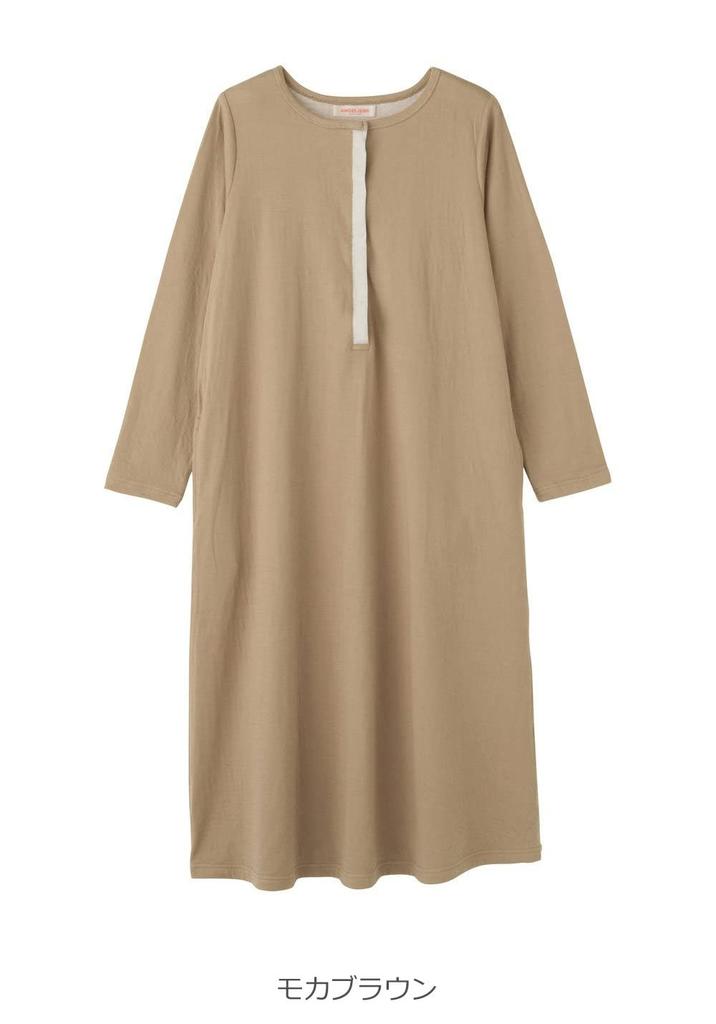 Бандаж для беременных и кормящих матерей, длинный, мокко коричневый [ANGELIEBE] Пижама, марля, платье-трапеция, ночная рубашка, дородовая, послеродовая, одежда, рукав, L-LL,