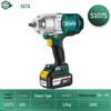 18v brushless 1000nm, two 5ah batteries & charger