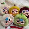 Blind Box Baby Three3 Year Old Orchard Plush Series Pendant Desktop Exquisite Ornament Cute Doll Toy Mystery Box Birthday Gift