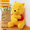Плюшевая игрушка Винни-Пух - Подушка в виде горшочка с медом и кукла девочки