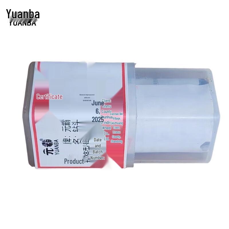 Yuanba Cobalt Solid Drill Bit