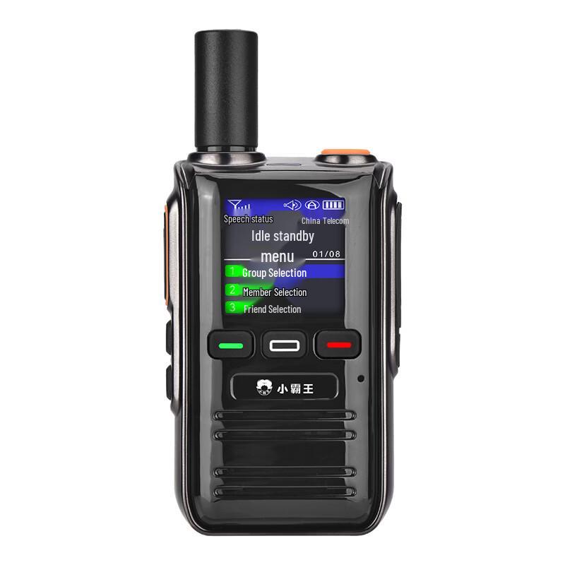 Xiaobawang 2026 Public Network Walkie-Talkie (CN version)