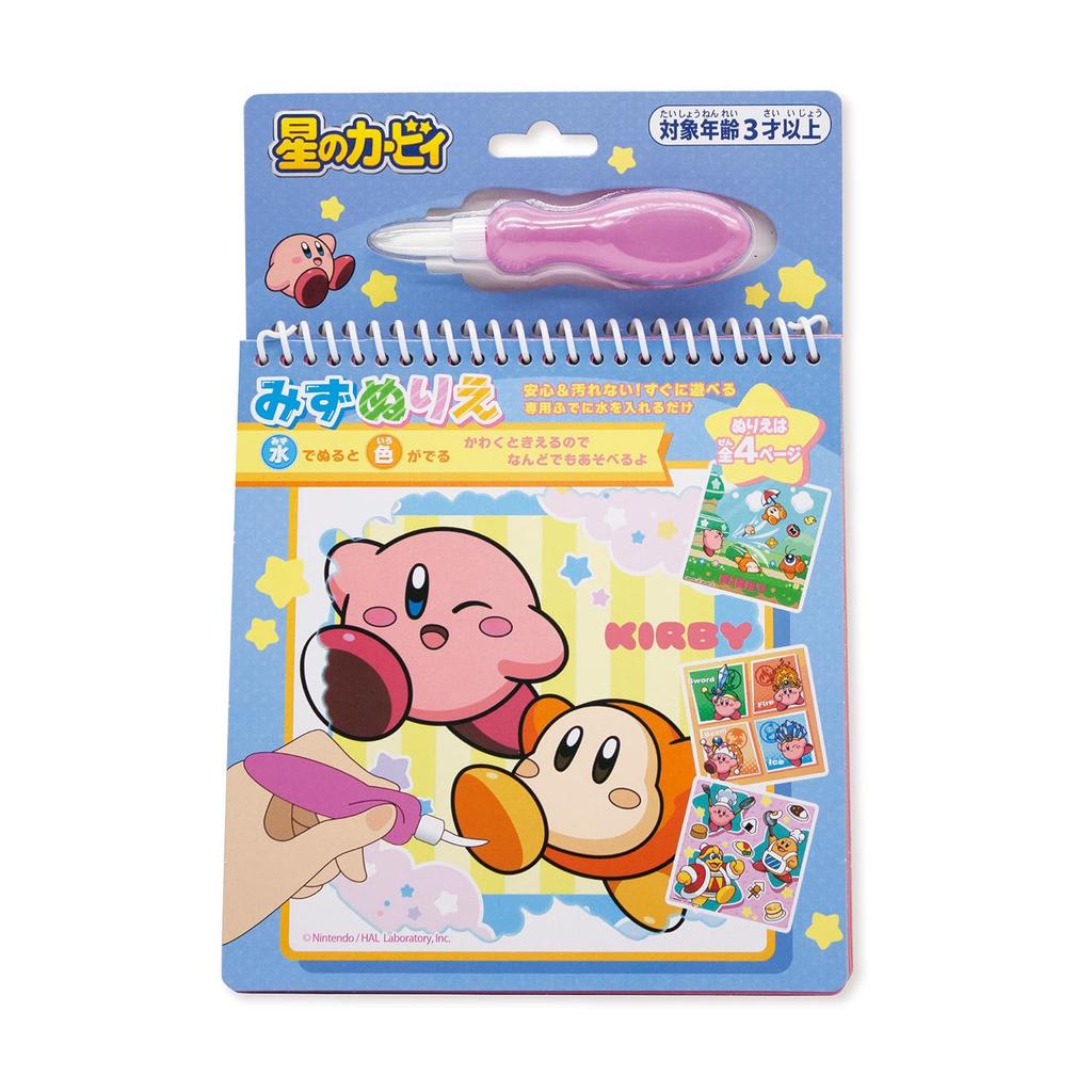 Showa Note Kirby Water Coloring Book