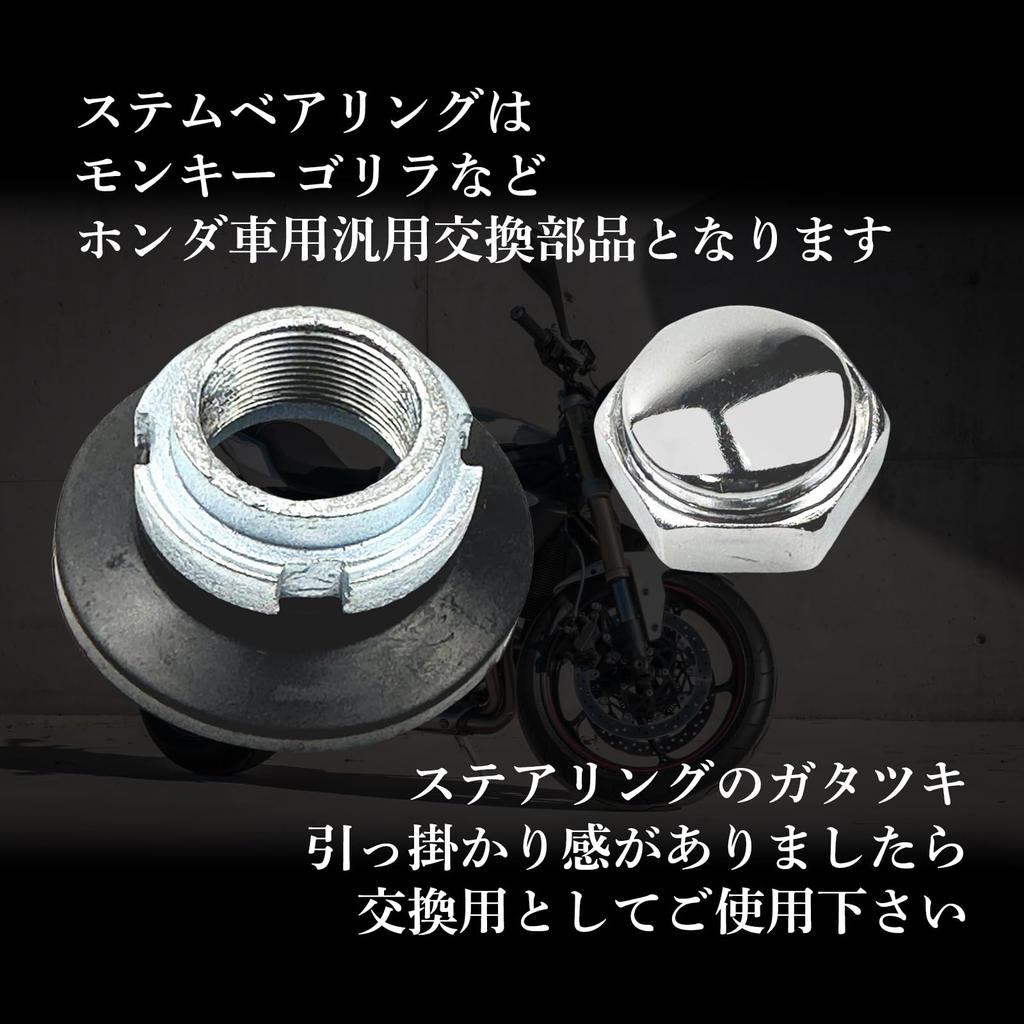 Подшипник рулевой колонки HTharros Замена для Honda CD50 - Monkey, Gorilla, Z50, Z50R, Деталь, Cub, NSR50, C50,