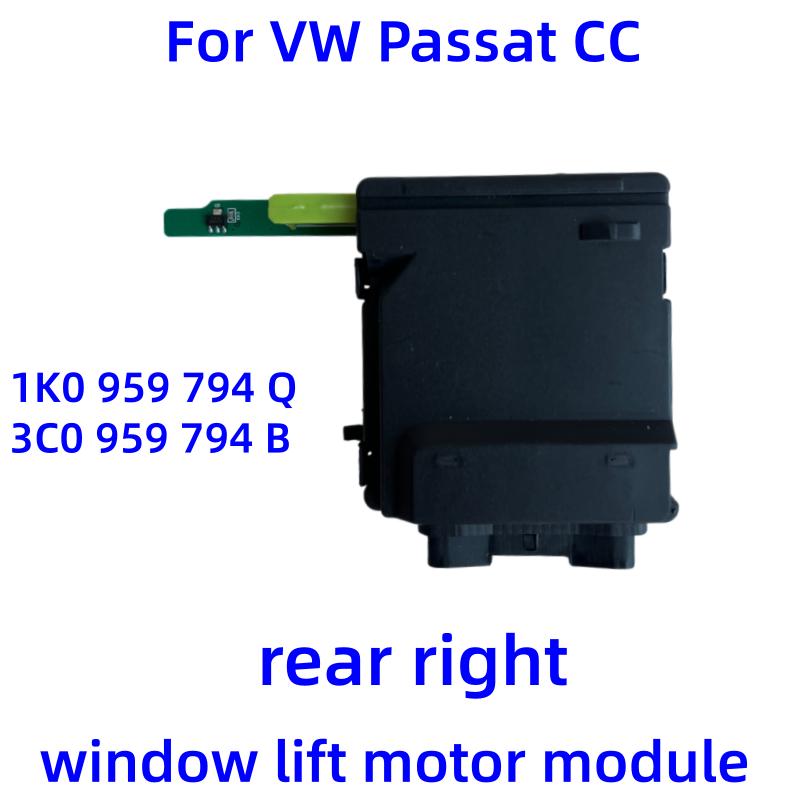 НОВЫЙ мотор стеклоподъемника Для VW Passat B5 B6 B7 CC R36 1K0959794Q 1K0959795Q 1K0959794L 1K0959795L 1K0959704AB 3C0959794 3C8959703B