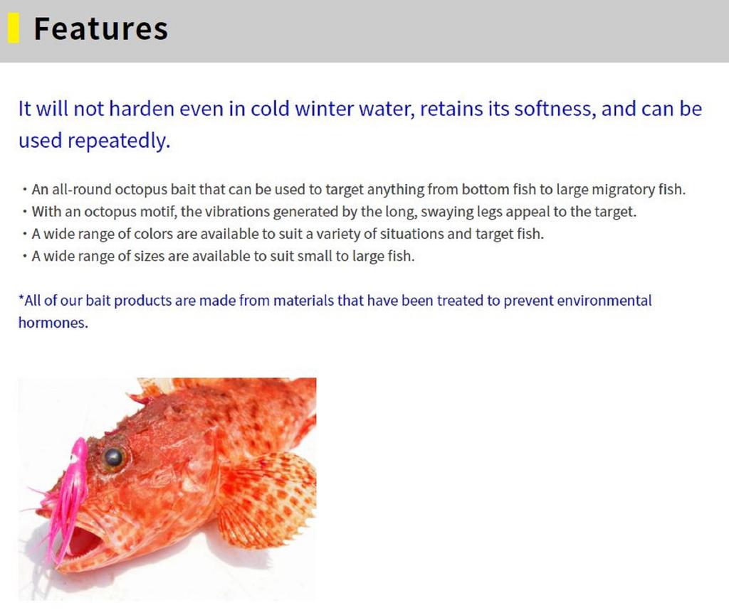 Yamashita Ikanago Aurora Squid Skirt 3.5 inch (5 pc per pack) KIN2 (1182)