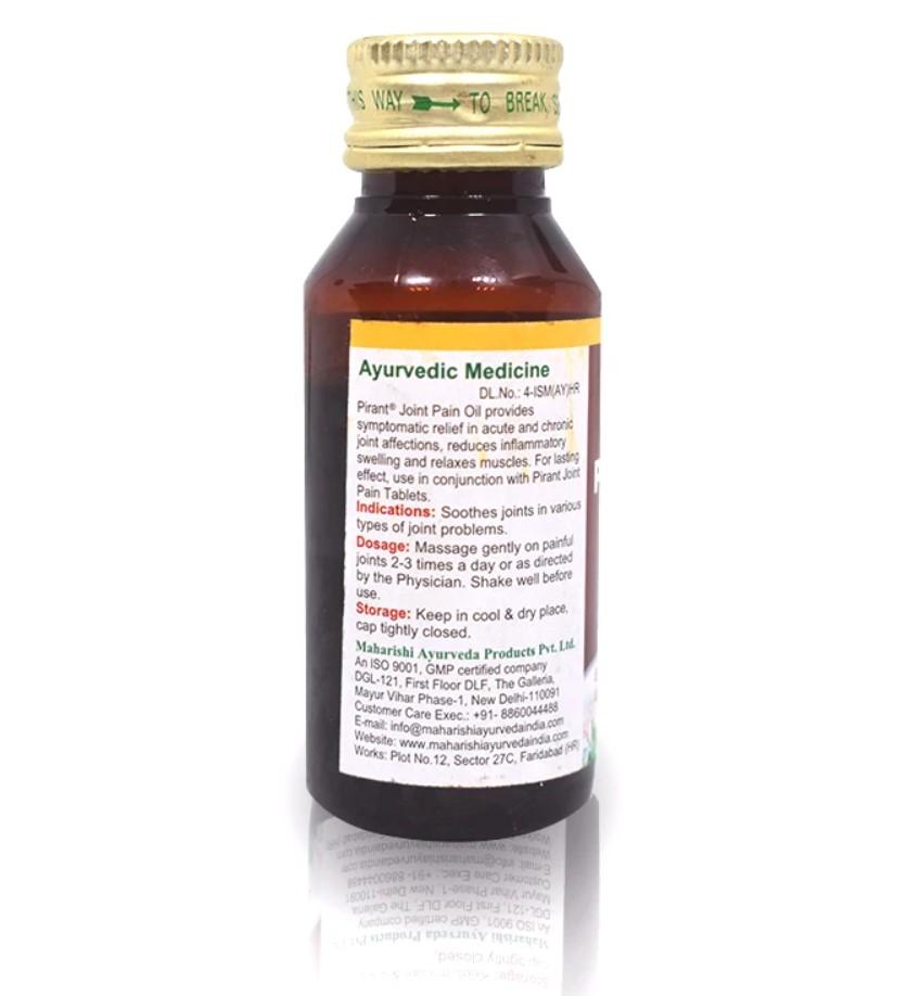 Пирант (50 мл), Pirant Oil, Maharishi Ayurveda