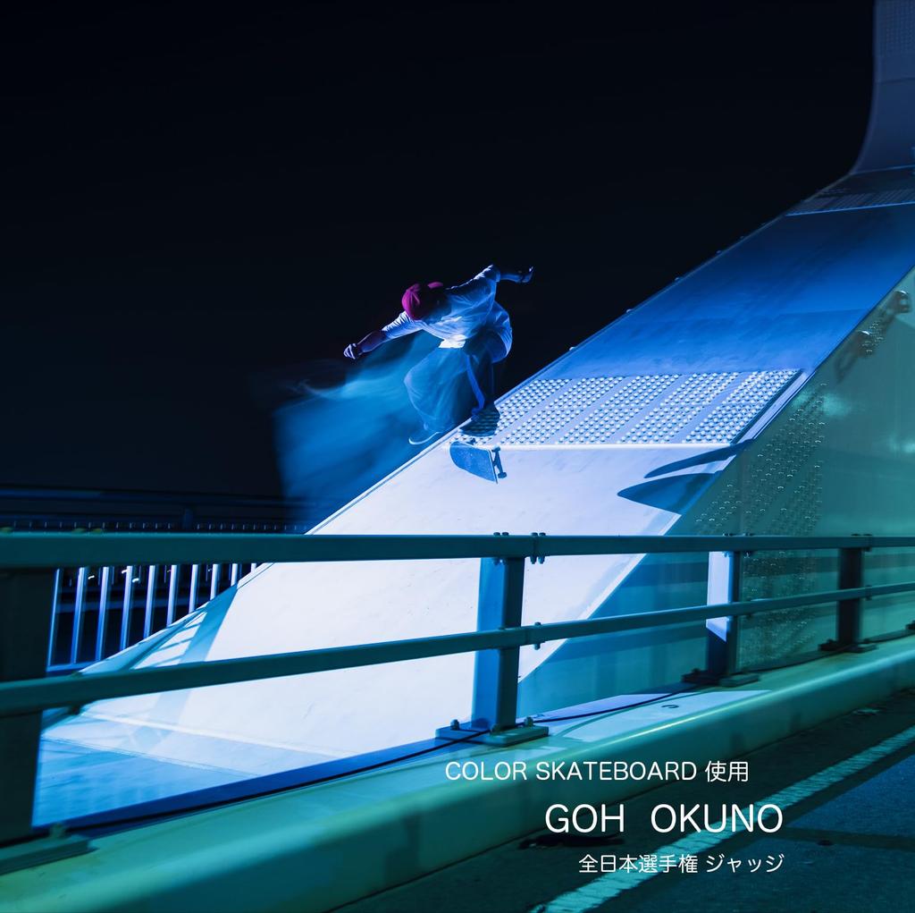 COLOR SKATEBOARD NATURAL Color Skateboard Natural Wood Grain American Maple American Press Deck 8.00inch