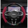 Автомобильная 3D накладка на руль из замши и углеволокна с логотипом Haval для Jolion H1 H2 H2S H3 H4 H5 H6 H9 F5 F7 F7x Автоаксессуары для интерьера