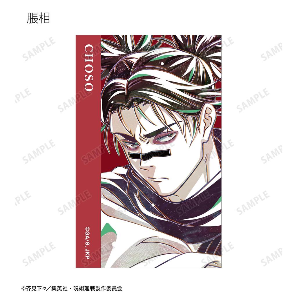TV Anime "Jujutsu Kaisen" Trading Ani Art 7th Illustration Card ver.B 8-Pack Box