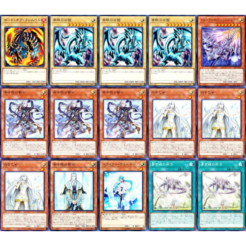 Gemstone Deck, Gemstone Blue-Eyes Deck, Gemstone Star Dragon of the Void, Gemstone Imperial Vein, Gemstone Piercing, Gemstone Roar, Gemstone Roar, Gem