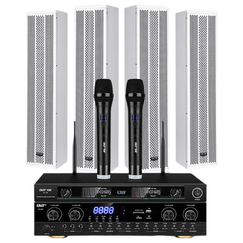 SAST SH-415 Conference Speaker System with Wireless Microphones (CN version)