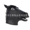Horse head mask Latex animal performance props Halloween prank funny European and American horse mask