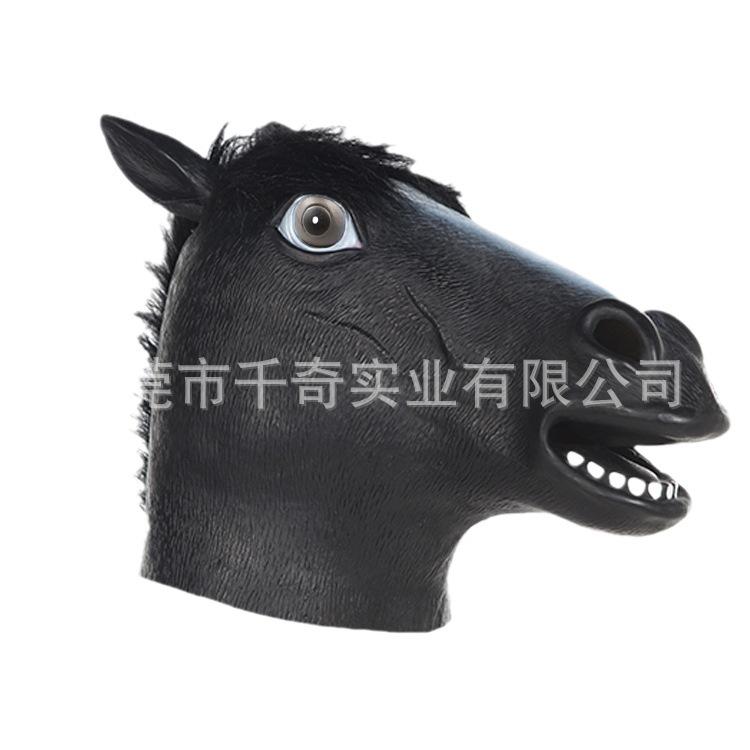 Horse head mask Latex animal performance props Halloween prank funny European and American horse mask