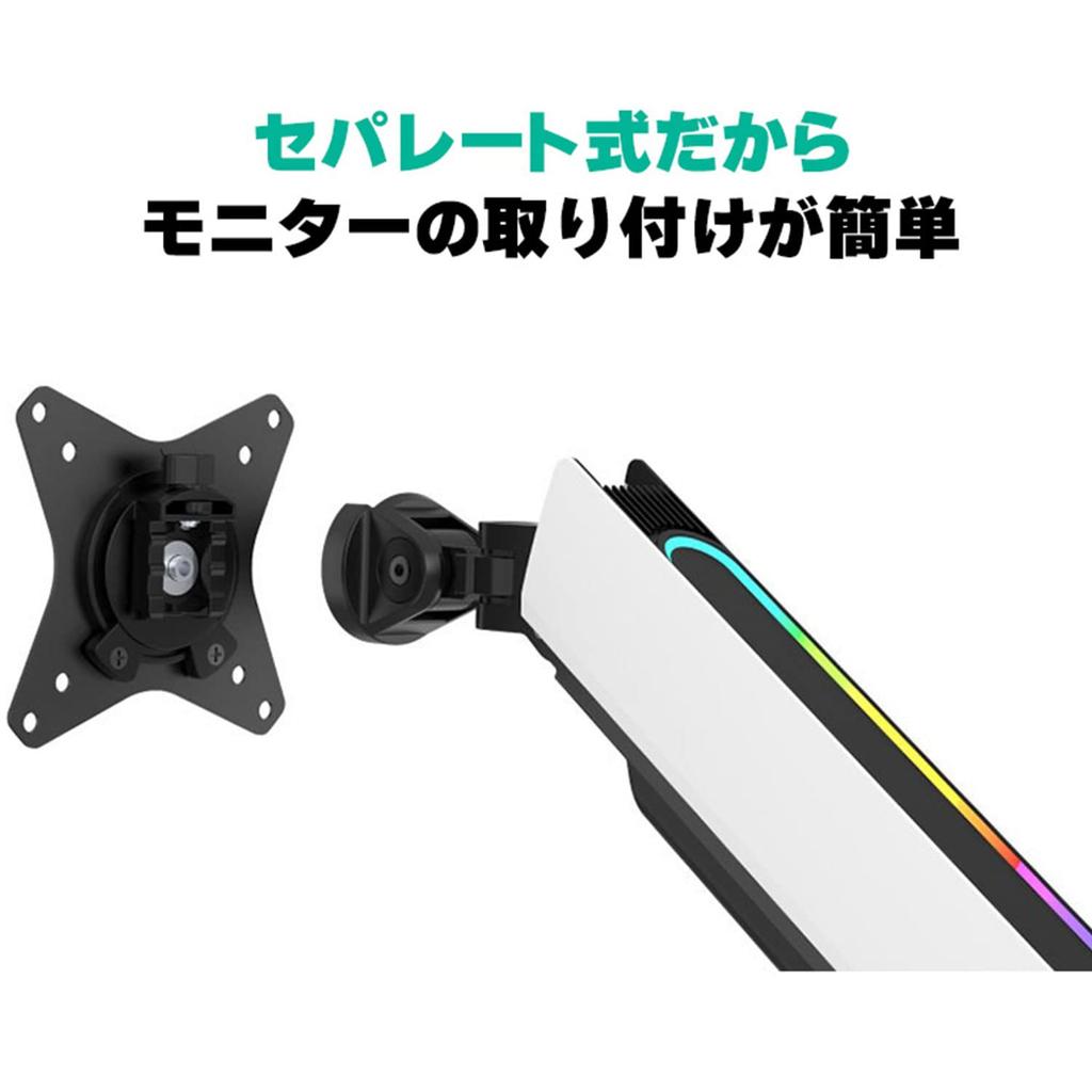 Green House Светящийся кронштейн для монитора Механическая пружина Совместимость с дюймами Грузоподъемность Большой ЖК-дисплей Совместимость со светодиодной подсветкой Игровой 17-32 2-9 кг GH-GAMB1-WH