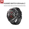 Huawei Часы Ultimate 2 Ultimate Exploration Смарт-часы (Китайская версия)