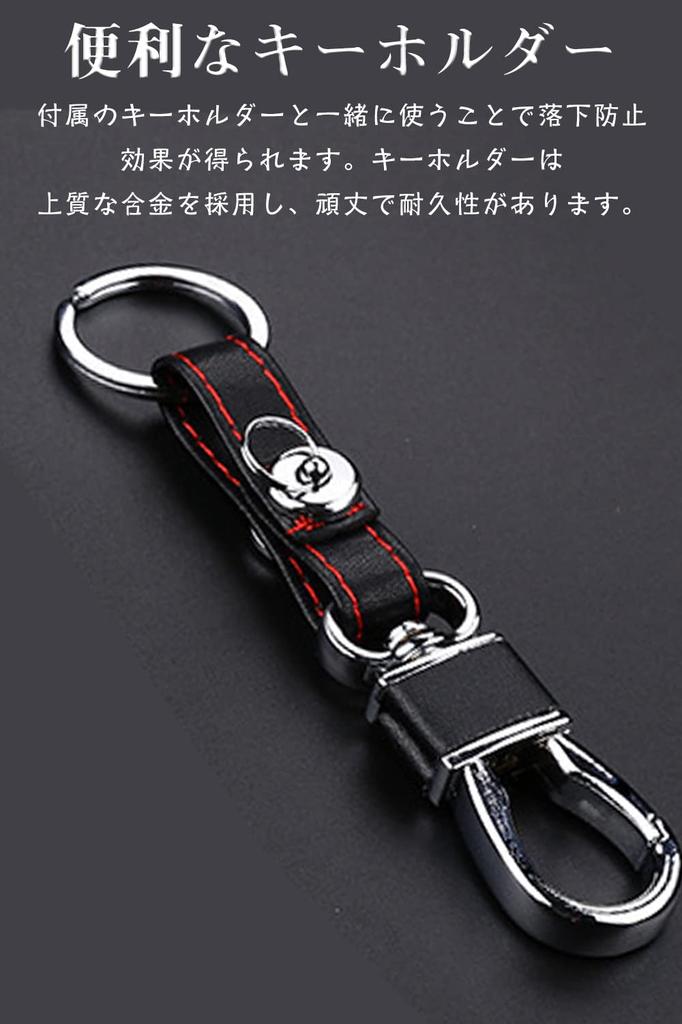 LETINGFAR Key Case, Smart Key Case for Mazda, Key Cover, Genuine Leather, Specially Designed
