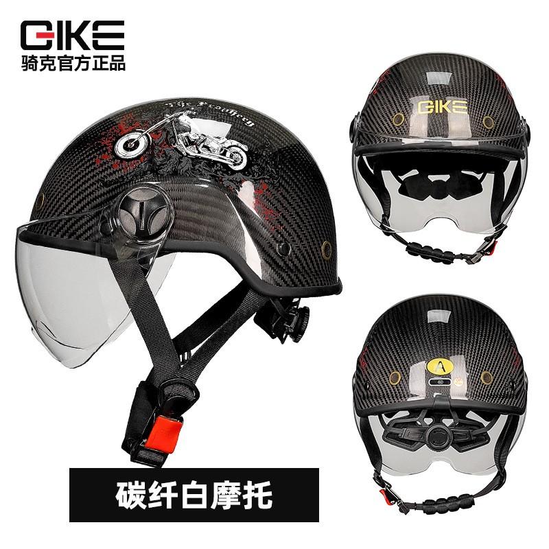 Carbon Fiber Half Helmet Motorcycle Scooter Riding Use 3C Certified Unisex Safety
