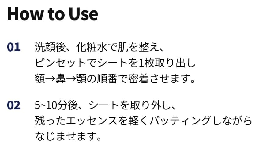 MEDIHEAL THE TEATREE 365 Успокаивающие Большие Ежедневные Балансирующие Маски для Кожи 30 Листов Маска, Объем, Использование, Уход,