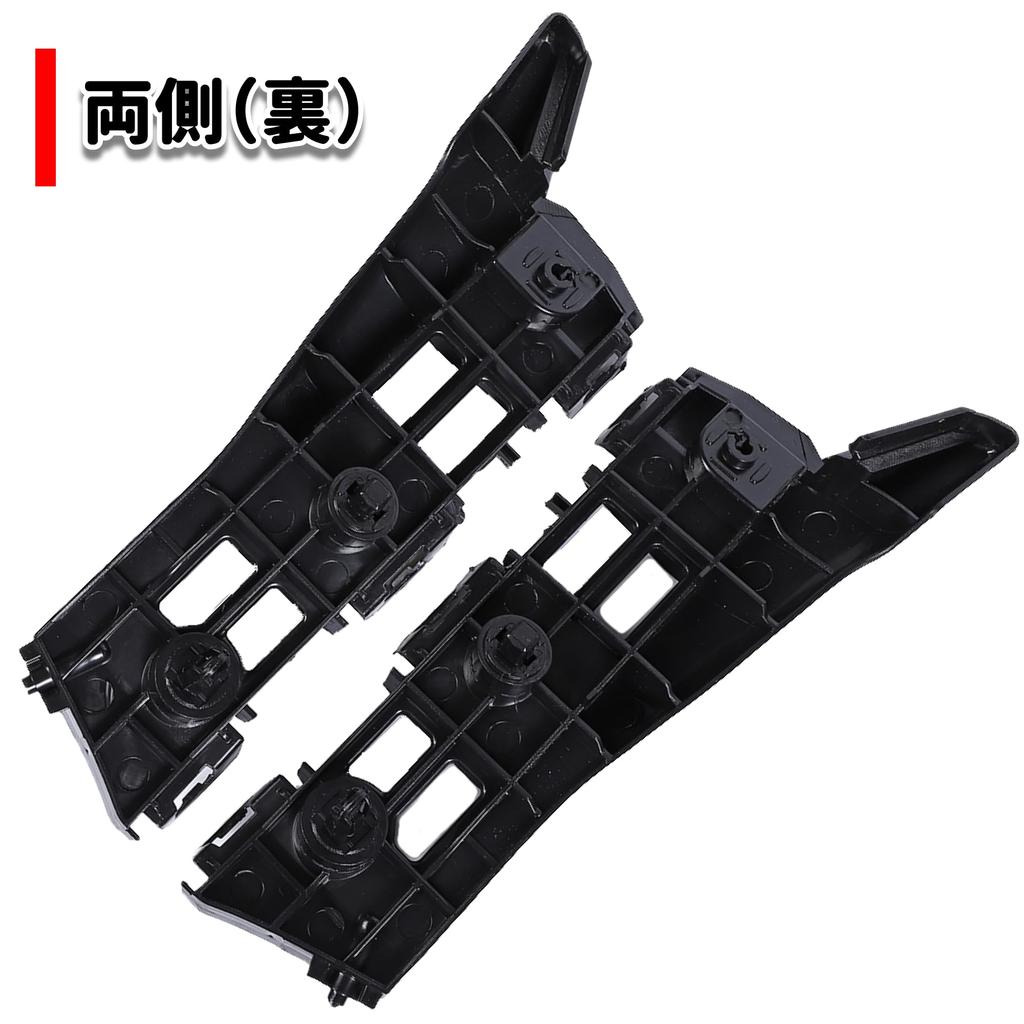 Опоры переднего бампера Prius 30 серии, черные боковые фиксаторы, кронштейны, передний бампер, ZVW30, ZVW35, PHV, неоригинал, комплект левый и правый