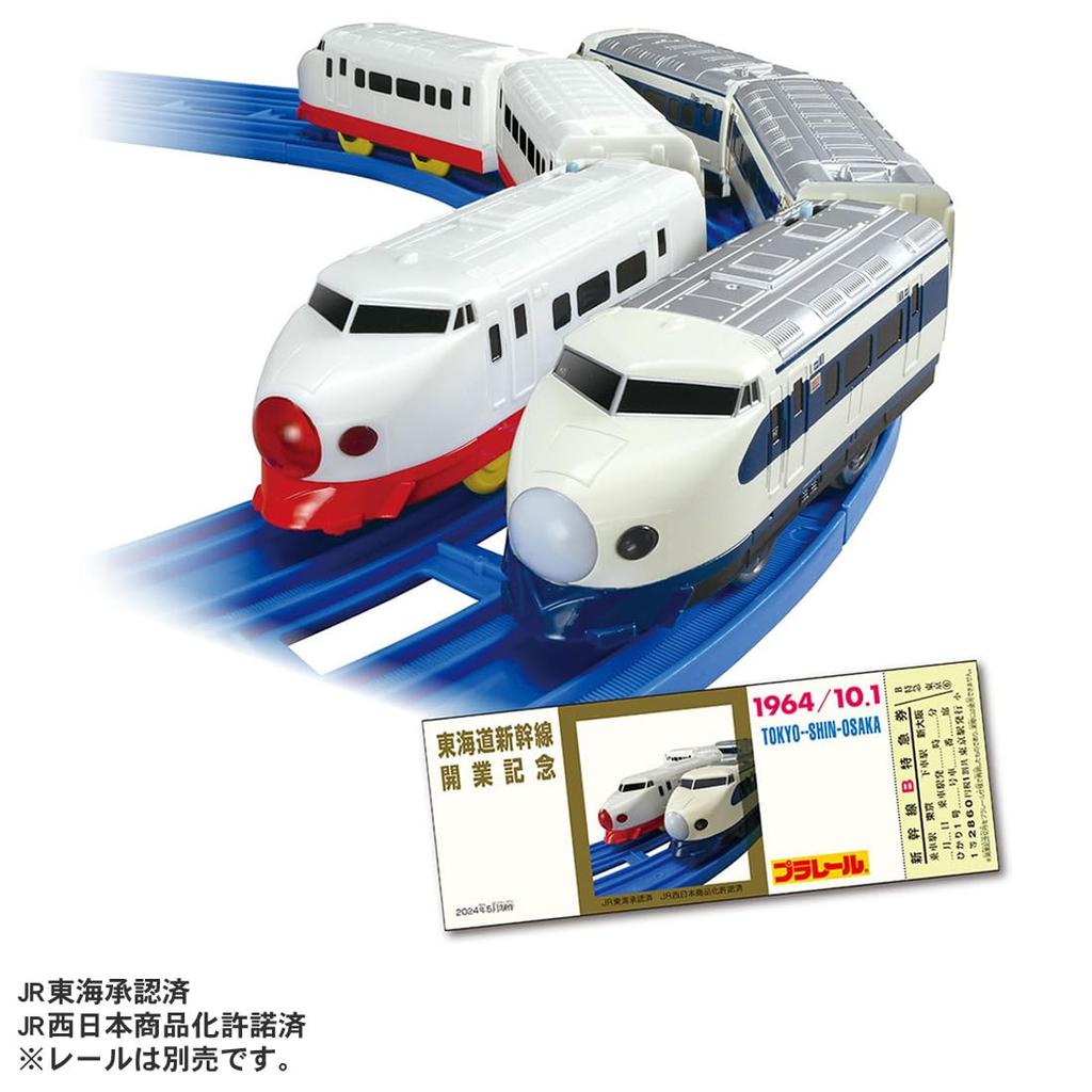 Takara Tomy Plarail Shinkansen 60-я годовщина празднования 0 серии Shinkansen Hikari 1 Super Express Hikari Set Train Игрушечный поезд для детей от 3 лет и старше №