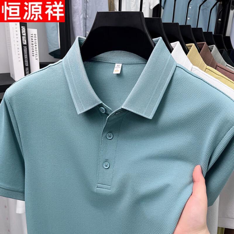 Мужская рубашка-поло Hengyuanxiang с коротким рукавом в стиле business casual
