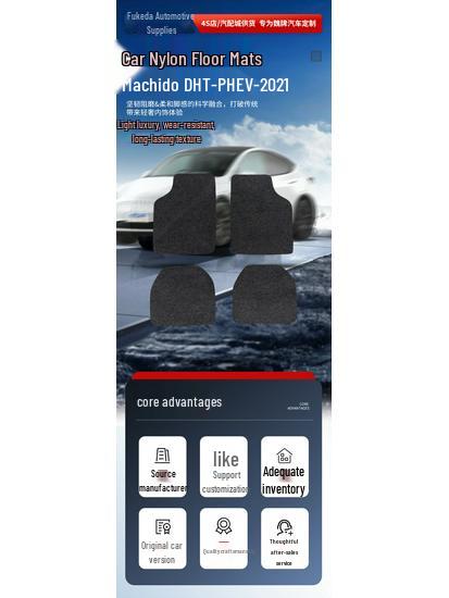 Коврики для WEY Macchiato DHT-PHEV-21 от Great Wall Motor