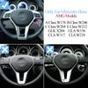 Накладка на руль автомобиля, внешняя рамка для Mercedes Benz AMG ABCE GLK Class W176 W246 W204 C204 X204 W212 W218