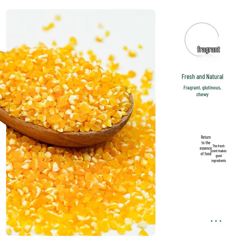 Renmin Organic Premium Grains & Cereals