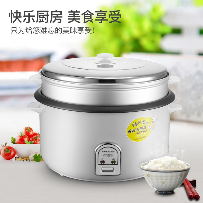 Rongshida Electric Rice Cooker Household Commercial Old style Rice Cooker 10 liters Traditional Straight body Steamer with Separate Non stick Pot