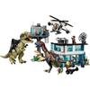 LEGO Jurassic World Гиганотозавр и Теризинозавр Натиск Игрушка Игрушка Подарок День Рождения Блок Рождество Мальчики Девочки Дети 9 Лет 10 Лет
