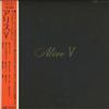 LP Record ALICE - Alice V ETP72165 EXPRESS 1976 Japan Obi Japanese Pop/Rock Used