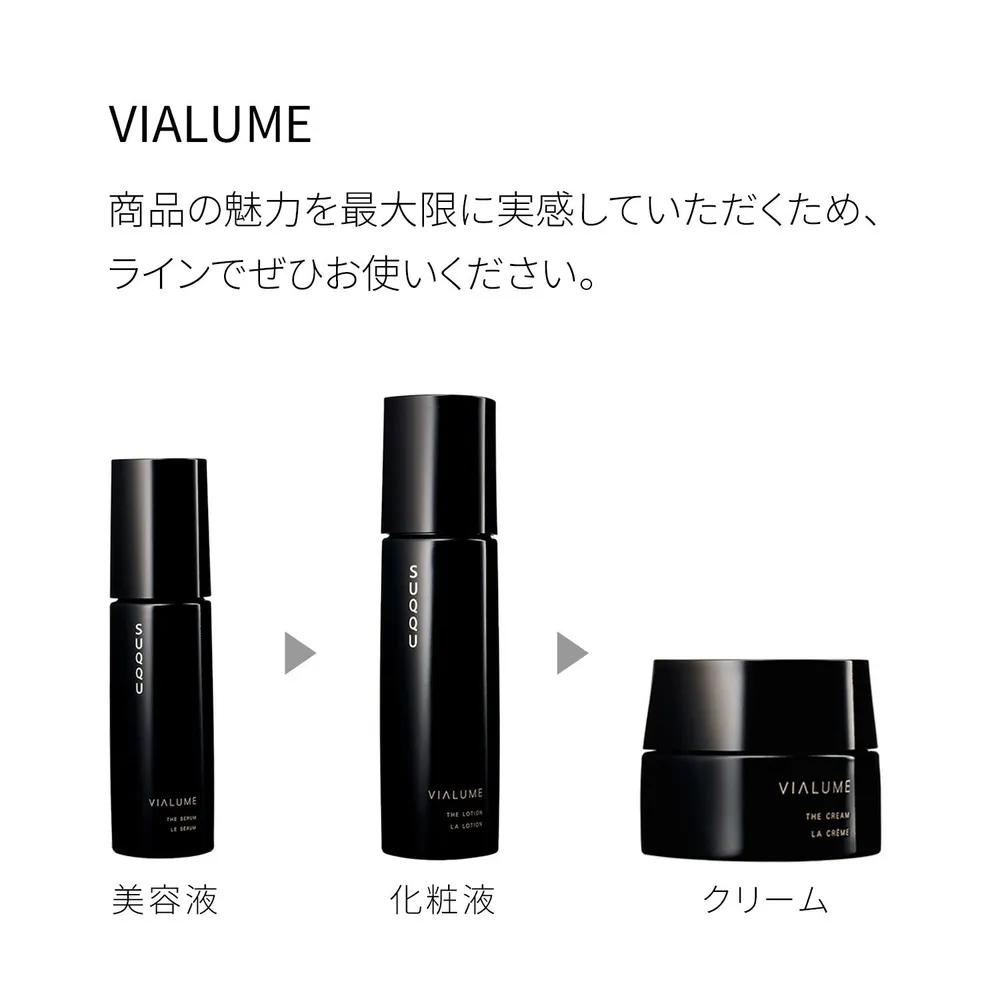 SUQQU Cosmetics B.Alum The Serum 50mL