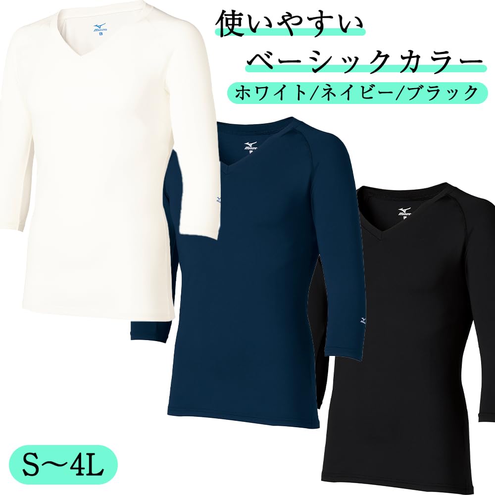 Mizuno MZ0135 Men's C-10 Stretch/Moisture-Wicking/Quick-Drying Underwear, Black, (Three-Quarter Sleeves)