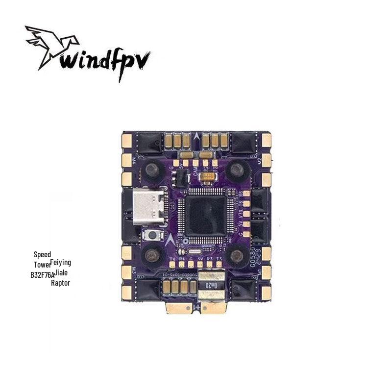 Системы контроллера полета и ESC для FPV-дронов FLYCOLOR