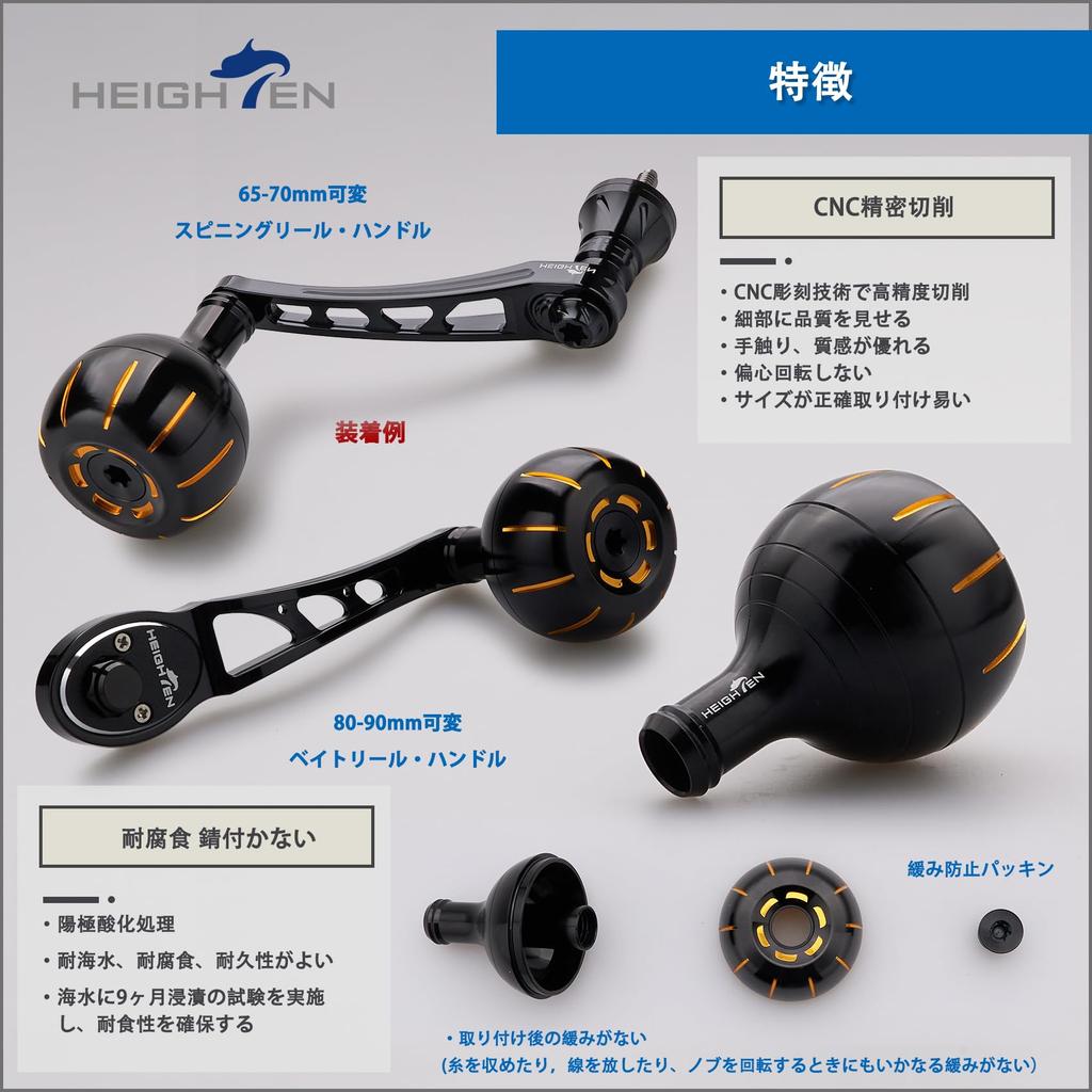 HEIGHTEN 38mm Reel Handle Knob, Compatible with Shimano, Daiwa, Type A, and Type S Gear Series (Gold & Black) (889)