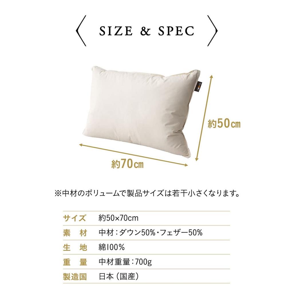 Характеристики отеля Emur Подушка пуховая 50 x 70 см Сделано в Японии "Rich Pillow" Прибл.