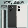 Применимо к чехлу для мобильного телефона Redmi Turbo1Pro RedmiTurbo1 Xiaomi новый чехол Redm жидкий силикон