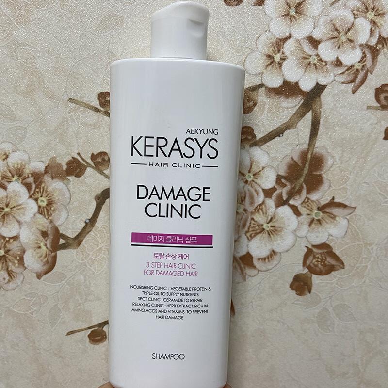 Kerasys Damaged Hair Repair Conditioner