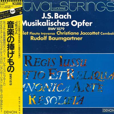 Виниловая пластинка AURELE NICOLET, CHRISTIANE JACCOTTET - И.с. Бах Музыкальное приношение, BWV10 OZ7158ND DENON Япония Obi Классика Б/у
