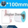 Трехзащитная термоэтикетка Jingliansheng