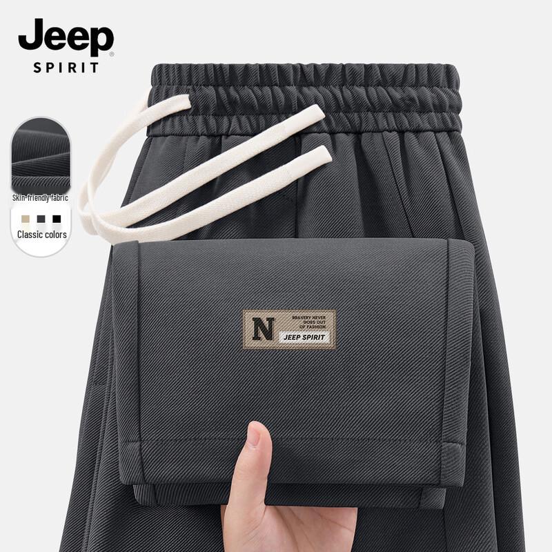 JEEP SPIRIT Мужские повседневные брюки зауженного кроя свободного покроя на кулиске