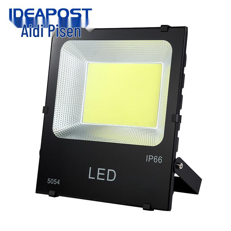 Aidi Pusen Outdoor LED Flood Light