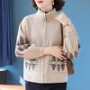 Stylish Knit Cardigan for Fashionable Middle-aged Women In Spring and Autumn