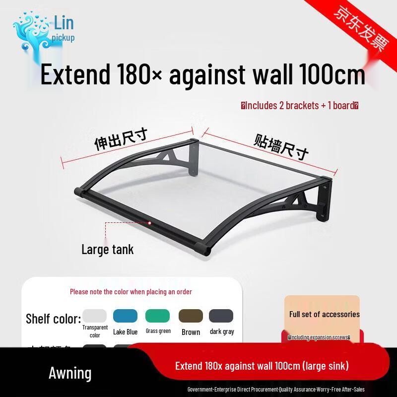 Outdoor Aluminum Alloy Rain & Sun Canopy